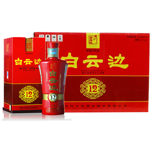 白云边42°红运12年白酒整箱6瓶装