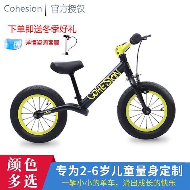 Cohesion deals balance bike