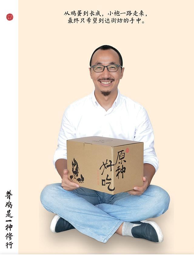 【老沈的鸡】“鸡票”兑换 【老沈的鸡】“鸡票”兑换