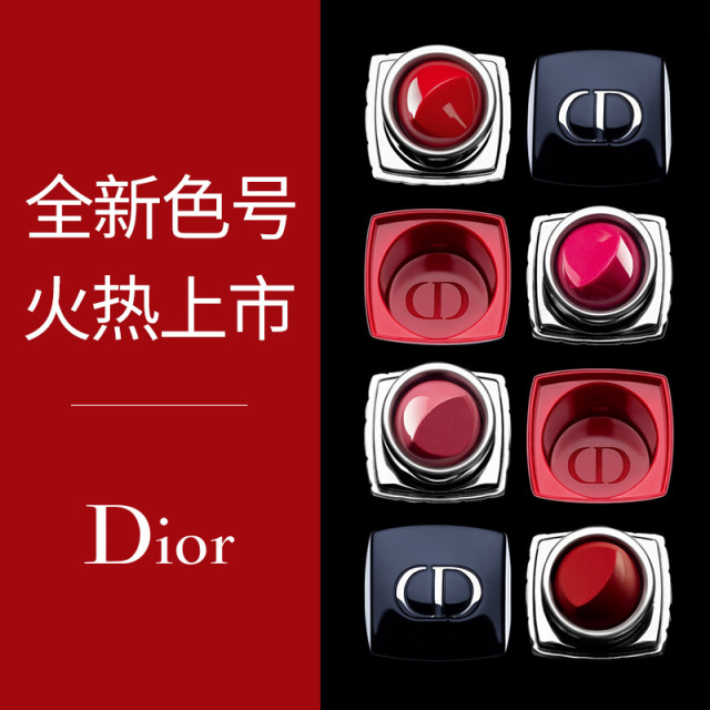 DIOR迪奥烈焰蓝金唇膏3.5G 【2018年情人节限