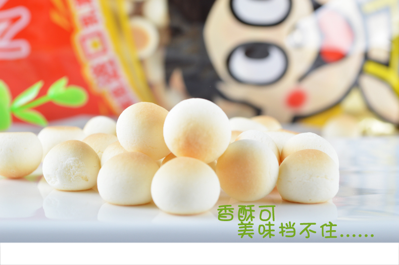 旺仔小馒头210g 牛奶味