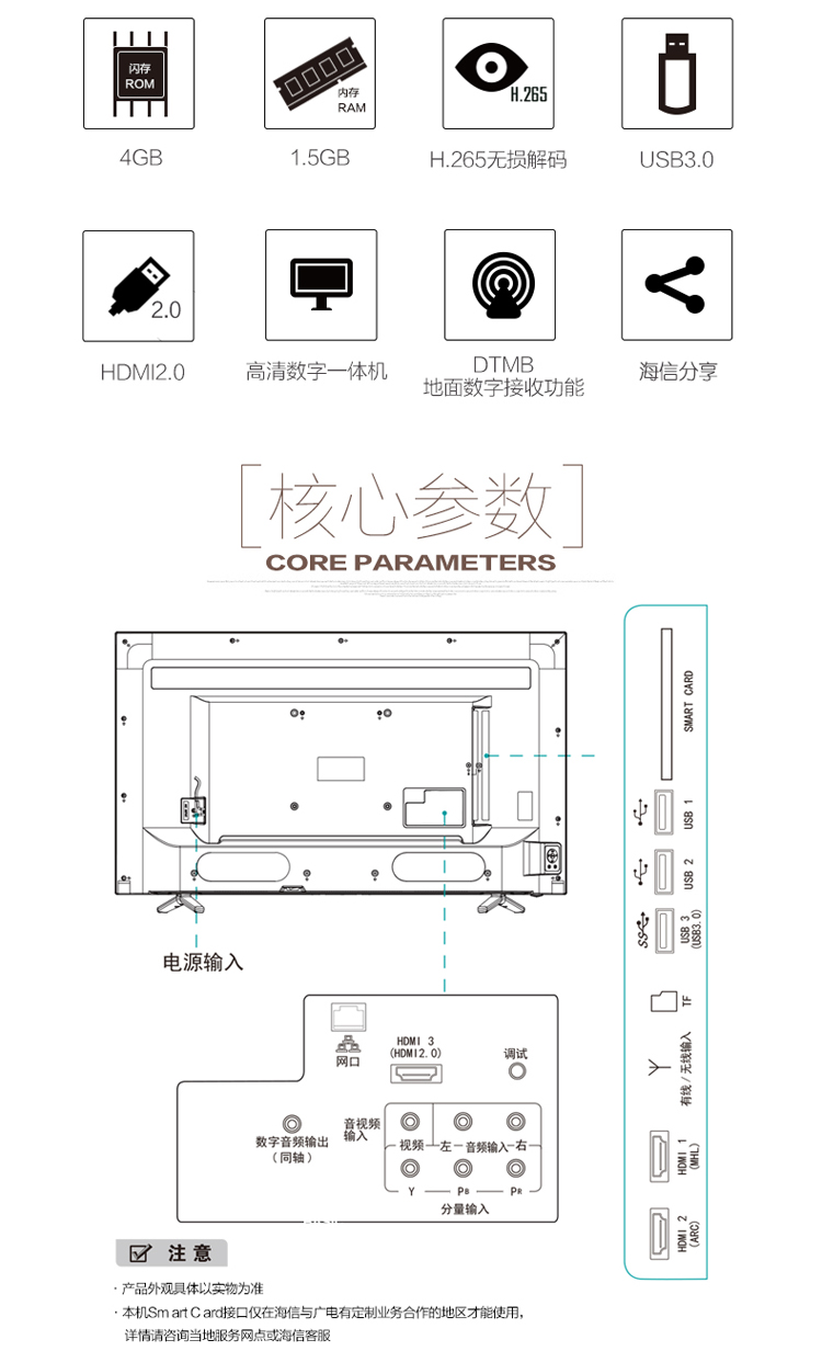 海信(hisense)led50k300u 50英寸 超高清4k 智能wifi液晶电视