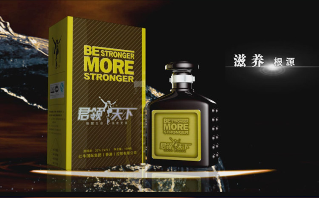 君领天下珍品商务补酒250ml瓷瓶装本草原浆滋养根源