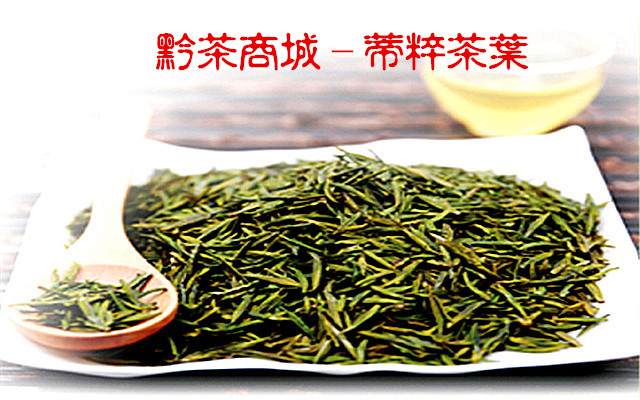 黔茶商城-蒂粹茶业