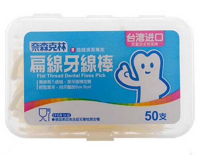 口腔俱乐部会员商城