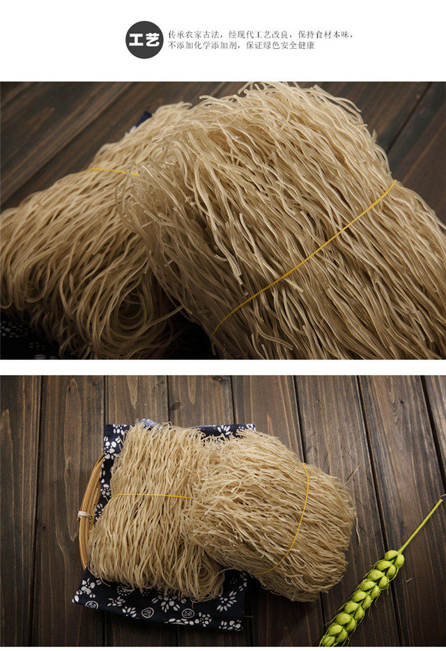 包邮桐庐龙须红薯粉干番薯粉丝3包